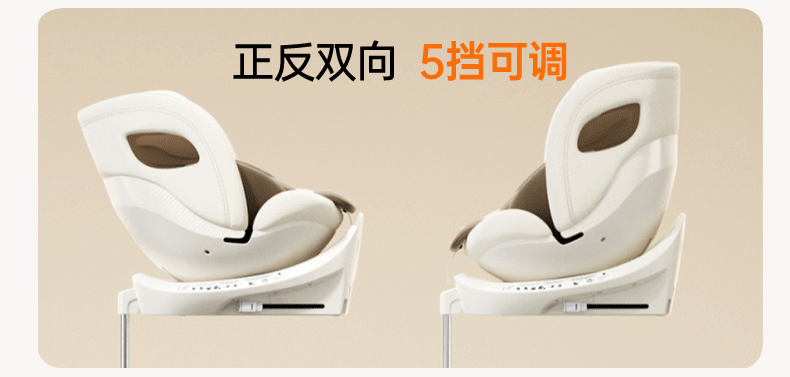 Babyboat New National Standard Kids Safety Seat for Babies Aged 0-12 Years Old, Suitable for Car Use, Can Sit and Recline