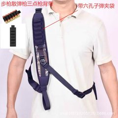 现货爆款亚马逊热销六孔子弹夹带散步弹枪背带战术可调节步枪背带