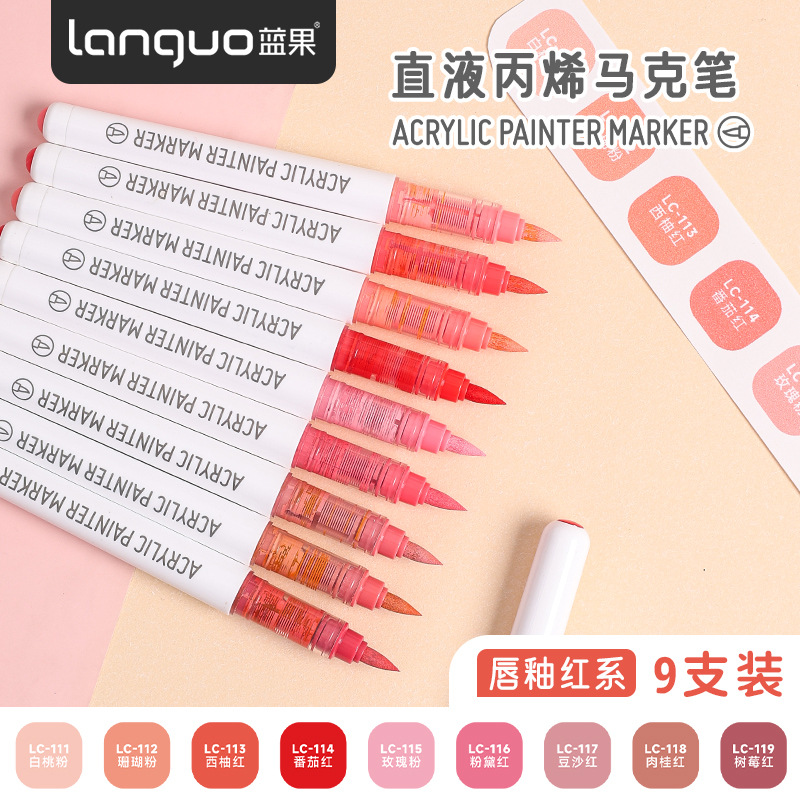 [9색] 립글레이즈 레드 컬러 - 리퀴드 아크릴 마커