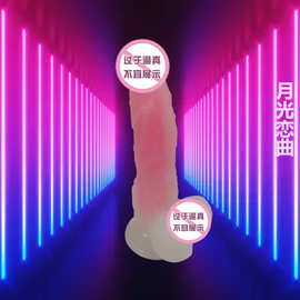 双色双层双硬度仿真阳具女用液态硅胶里硬外软假阴茎厂家批发