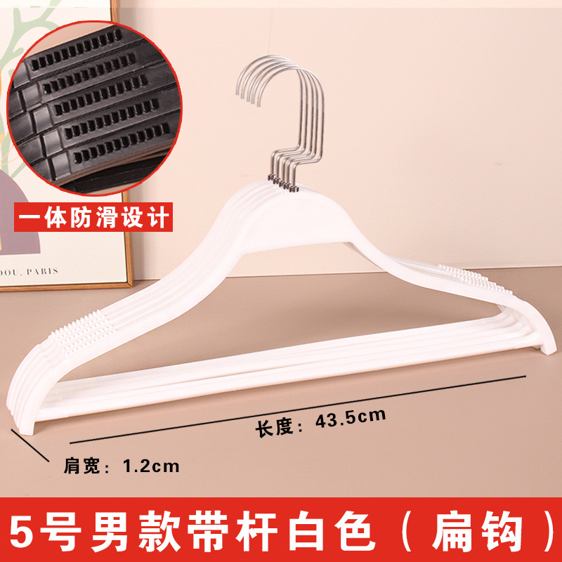 Perchas de plástico antideslizantes para tiendas de ropa, percheros, perchas para trajes, perchas sin marcas