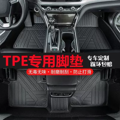 Audi Q3/Q5L Special Wear-Resistant — Modelə uyğun ayaqaltı