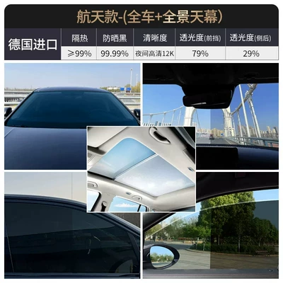 window film, privacy solar film, Automotive Film - full-vehicle-package-