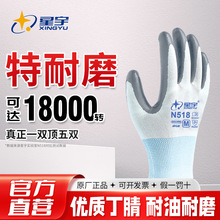 ����N518�ڱ�������ĥ�����������Ͷ������z�zƤ�T�z�ڄӹ��ظɻ�