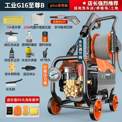 Car washing machine – Gun Steam - 1500w-23m-water-pipecopper-jointhub-brush