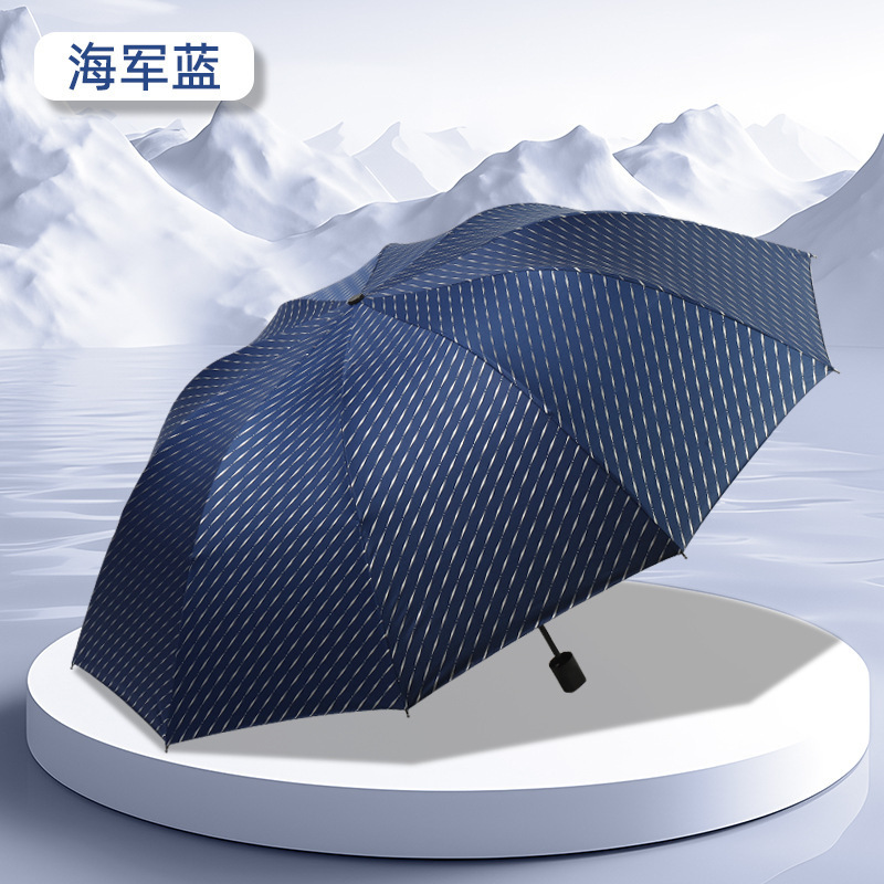 12骨手动雨伞批发加大号防晒遮阳伞晴雨两用折叠伞广告伞雨伞定制|undefined
