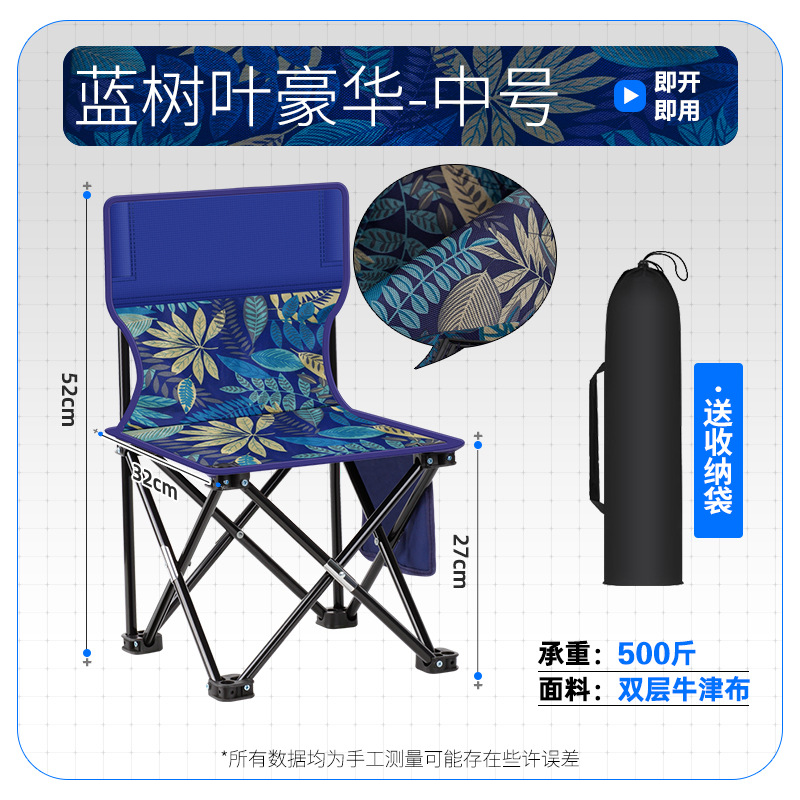 [상향된 두꺼운 보강-사이드 백] 미디엄 (메이플 리프 블루)