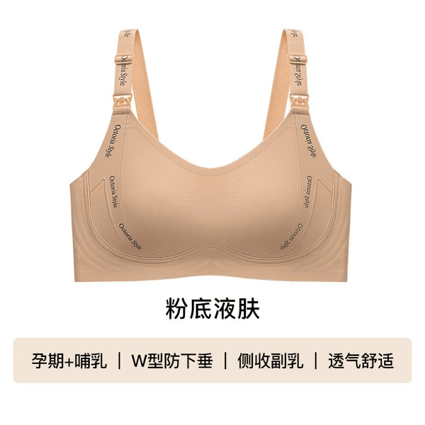 Skin foundation [one piece] (invisible without traces/fixed without running cup)