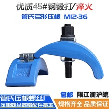 ע�ܙC����/���Ή���/���͉���/�a��/�aģ�AM12-36