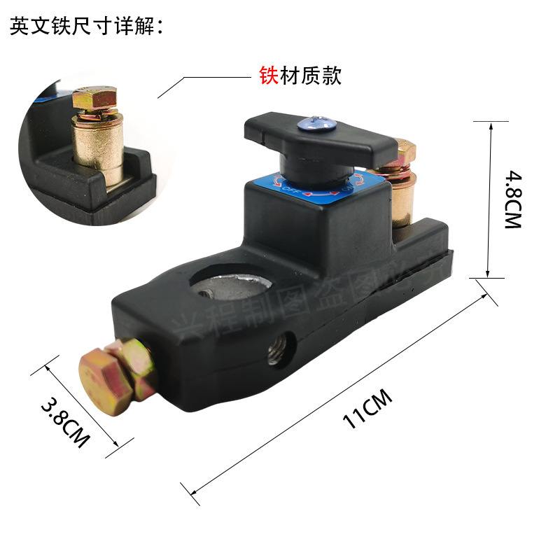 Car Battery Disconnect Switch Anti-Leakage Protector Power Master Switch