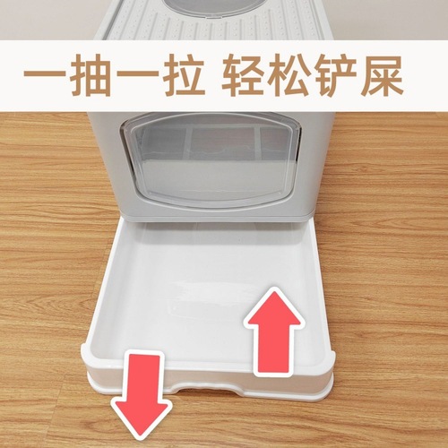 Fully enclosed cat litter box, anti-splash, extra-large cat litter box, odor-proof cat litter box, toilet, huge foldable