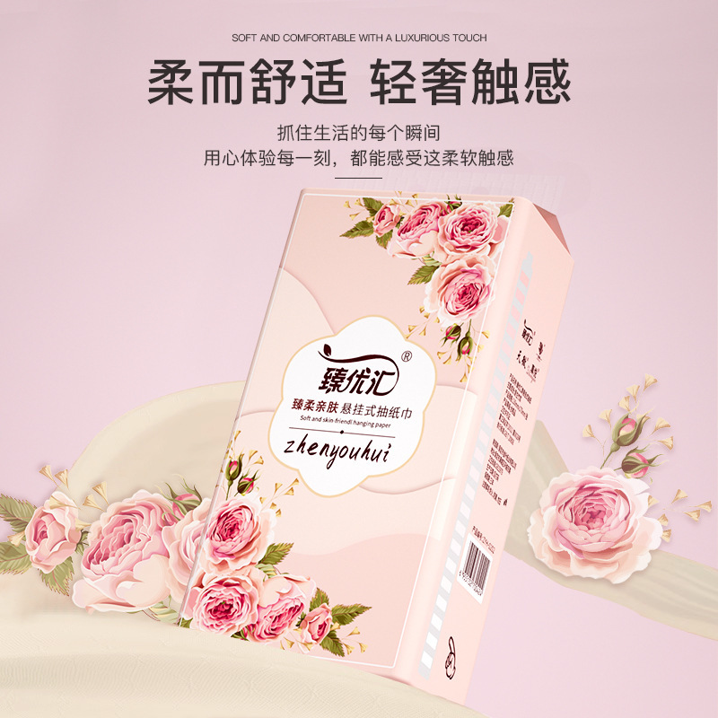 家用整箱悬挂式抽纸纸巾家用整箱实惠装大尺寸卫生纸擦手纸餐巾纸