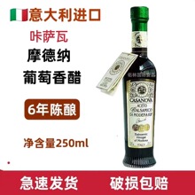 ���_��������ڴ׿��_�Z�����Ħ�¼{������֭6���250ml���Ѵ�