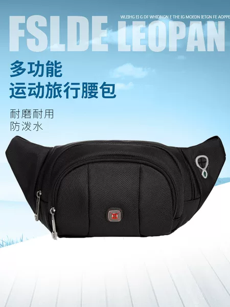 Swiss Army Knife Men's Waist Bag Oxford Cloth Multi-layer Cash register Business Bag Outdoor Sports Running Lightweight Chest Bag Wear-resistant