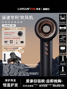 LANSAM Zero Speed Electric Hair Dryer Household Negative Ion Hair Care Plasma Barber Shop High Speed Quick Dry Wholesale