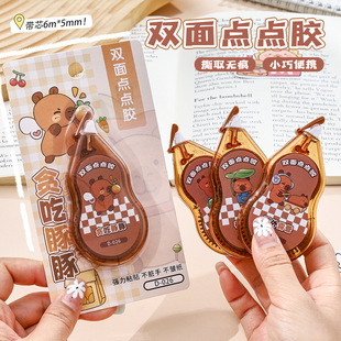 Kapibala Dot Glue Creative Student-Specific Dot-Shaped Large-Capacity High-Viscosity Double-Sided Tape Traceless Transparent Tape