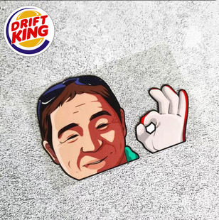 drift kingƯ�������b��܇����܇�����⻮���N���^����D܇�N