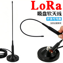 LORAģ�K433MHZܛ�쾀/450-470-510MHz/868/915ȫ��܇�d���P�쾀