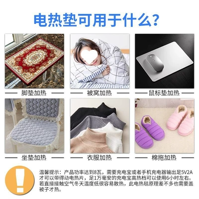 USB heating pad DIY foot Motorcycle Handle Cover