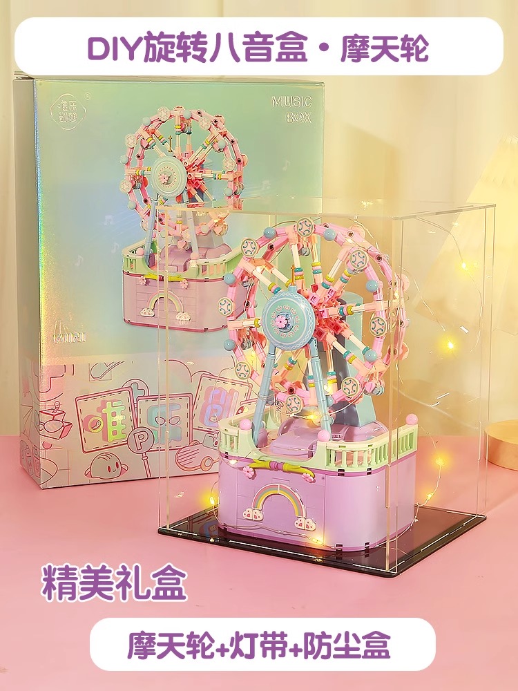 라이트 스트립 방진 상자 - 관람차 [회전 + 음악] 선물 상자 포장.