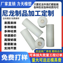 尼龙柱销棒mc尼龙棒销带钢芯尼龙销子零切圆形实心塑料棒材可定制