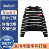 Autumn and winter T-shirts love T-shirts keep warm sweater Angora Long sleeve stripe Mosaic Socket knitting Base coat