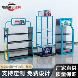 汽车用品展示架蓄电池机油架定制润滑油清新剂车载充电器货架定制