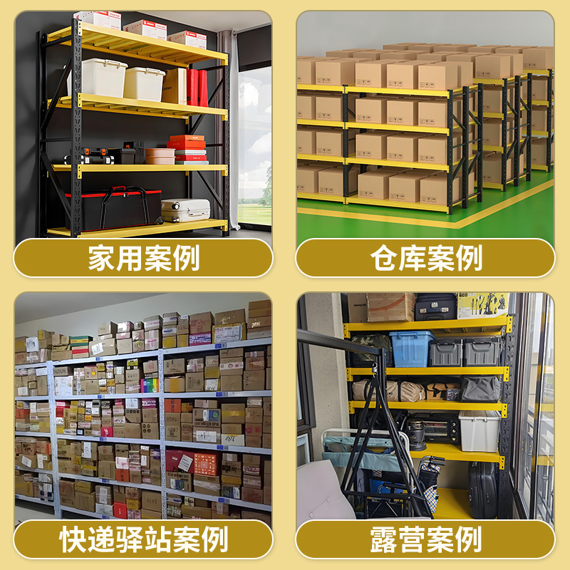 黒黄色倉庫棚棚棚多層倉庫棚宅配棚倉庫鉄棚家庭用収納棚