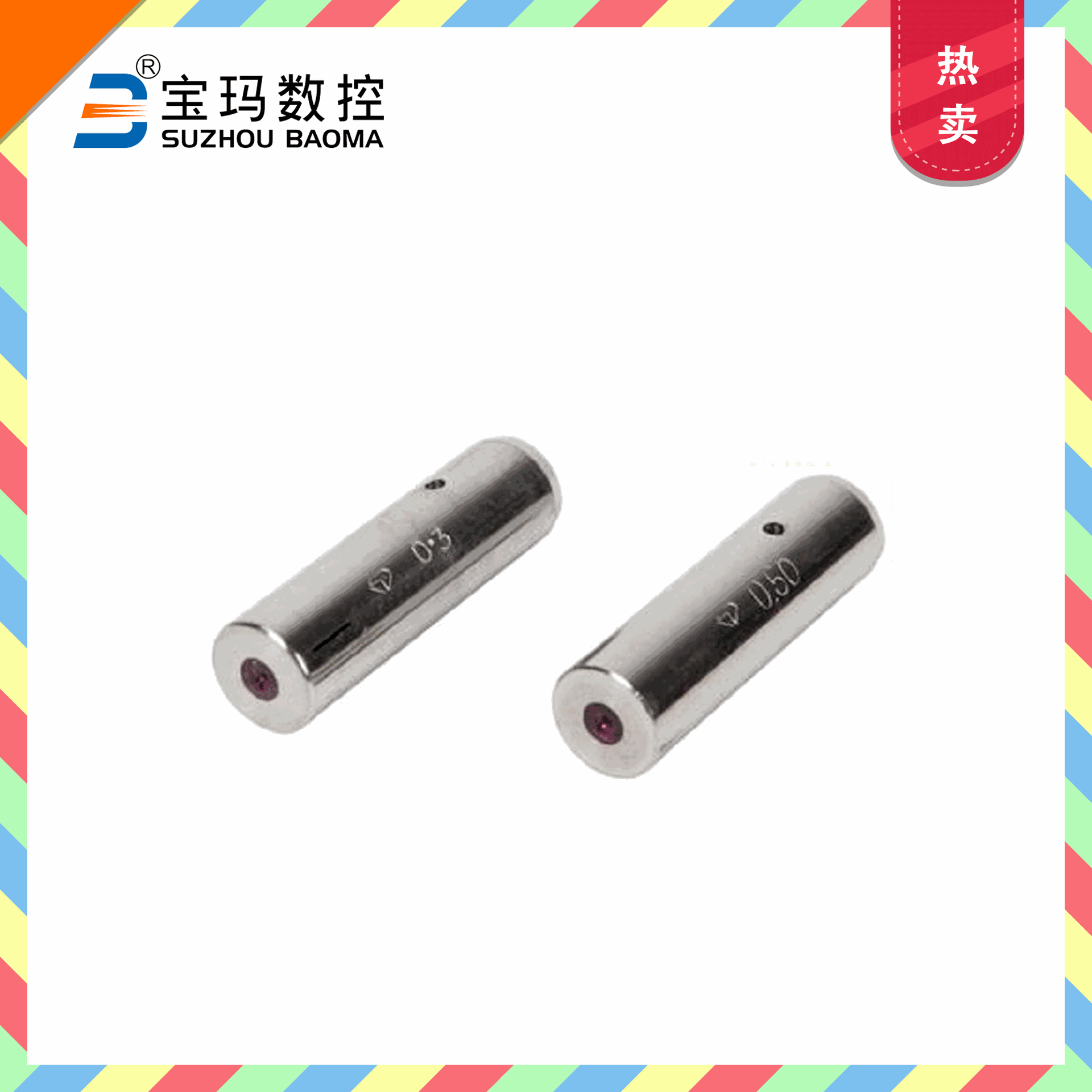 供应穿孔机附件导向器 苏州宝玛数控原厂穿孔机机床附件 价格优