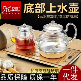 电茶炉;电热水壶;茶具套装