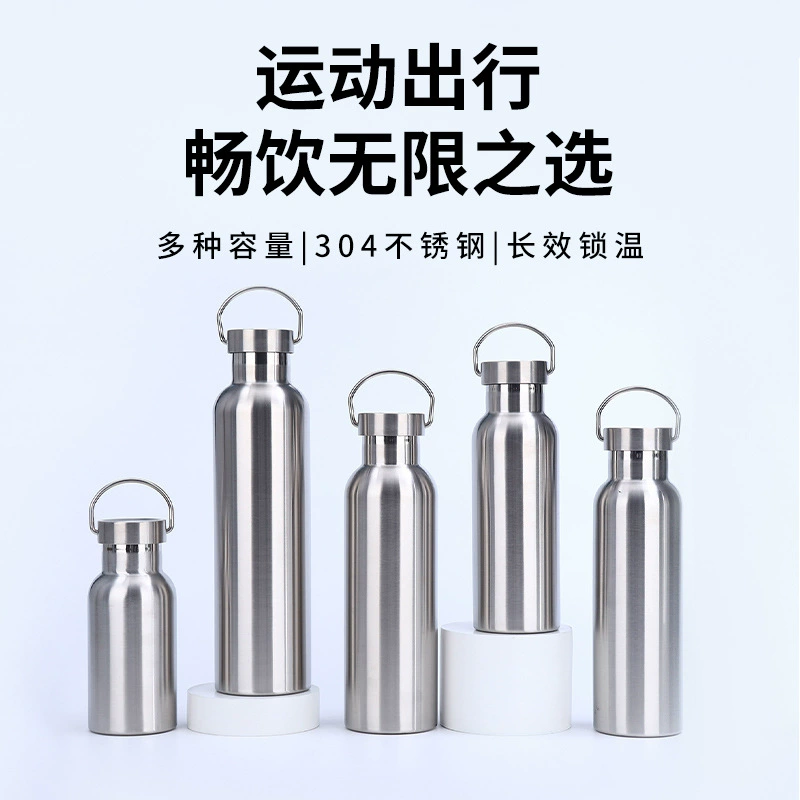 Американская бутылка из нержавеющей стали 304 с широким горлышком, горшок для альпинизма, бытовая чашка с вакуумной изоляцией, уличная спортивная чашка для воды большой емкости