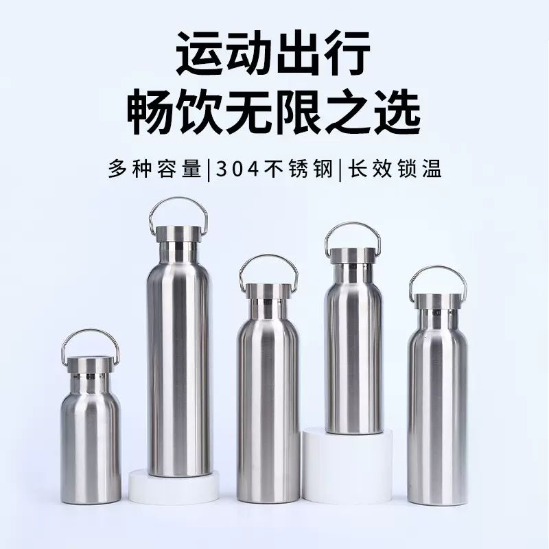 304不锈钢美式大口瓶登山壶家用真空保温杯户外大容量运动水杯