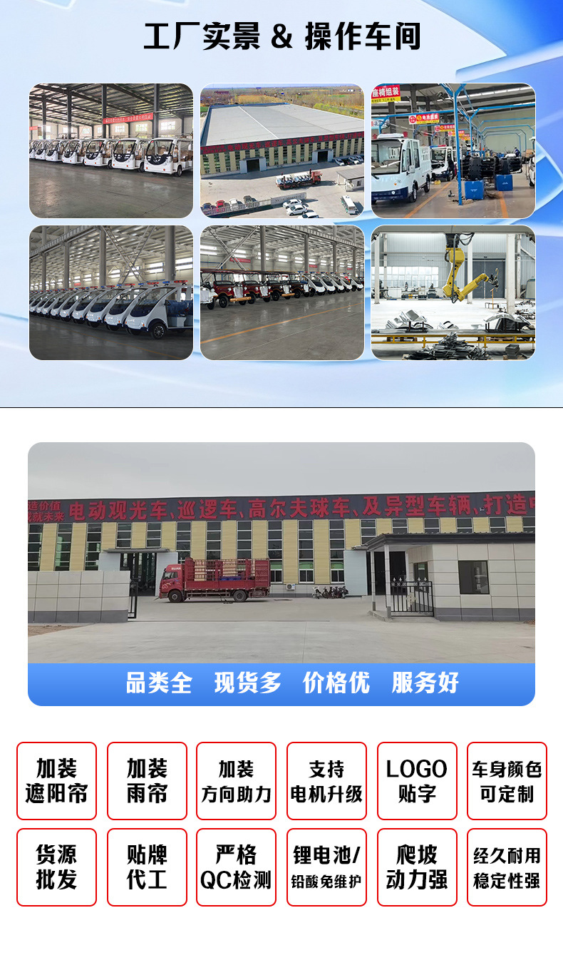 11-14 Seat Electric Sightseeing Car for Amusement Parks, Hotels, School Shuttles, Tourist Attractions, and Scenic Spots