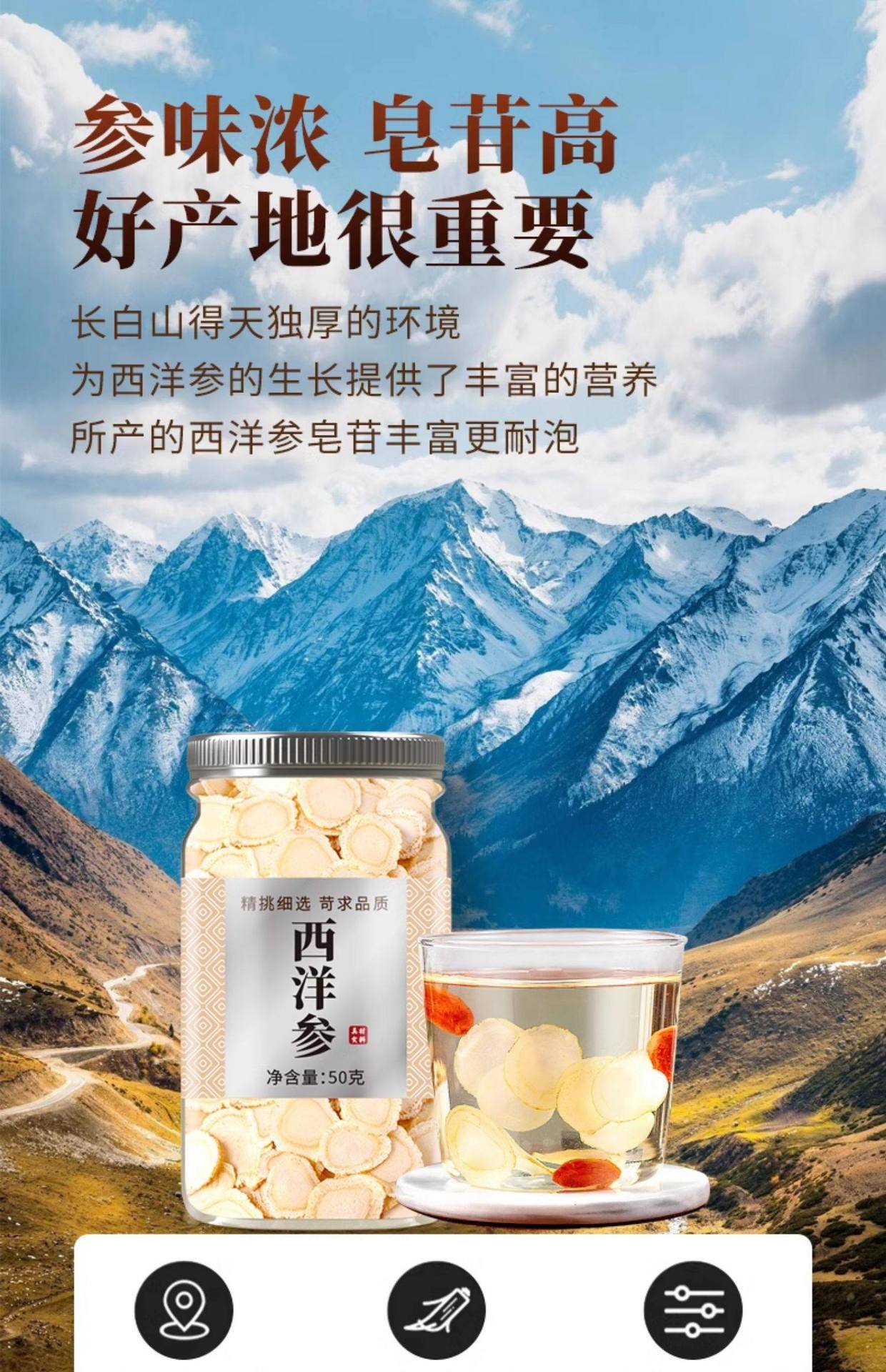 American Ginseng Slices Xi Yang Shen 500g Premium Dried Root Slices for Tea and Cooking in use