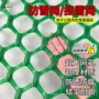 公路网格草原超厚栅栏