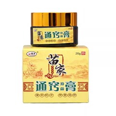 歓夫苗家通孔膏新商品代理