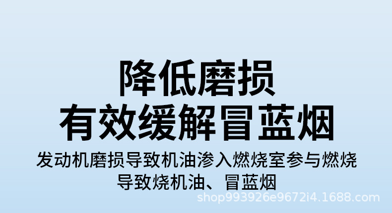 E Road Chisel Blue Smoke Buster Gasoline Car Diesel Car Exhaust Treatment Fluid Eliminates Oil Burning during the New Year Additive