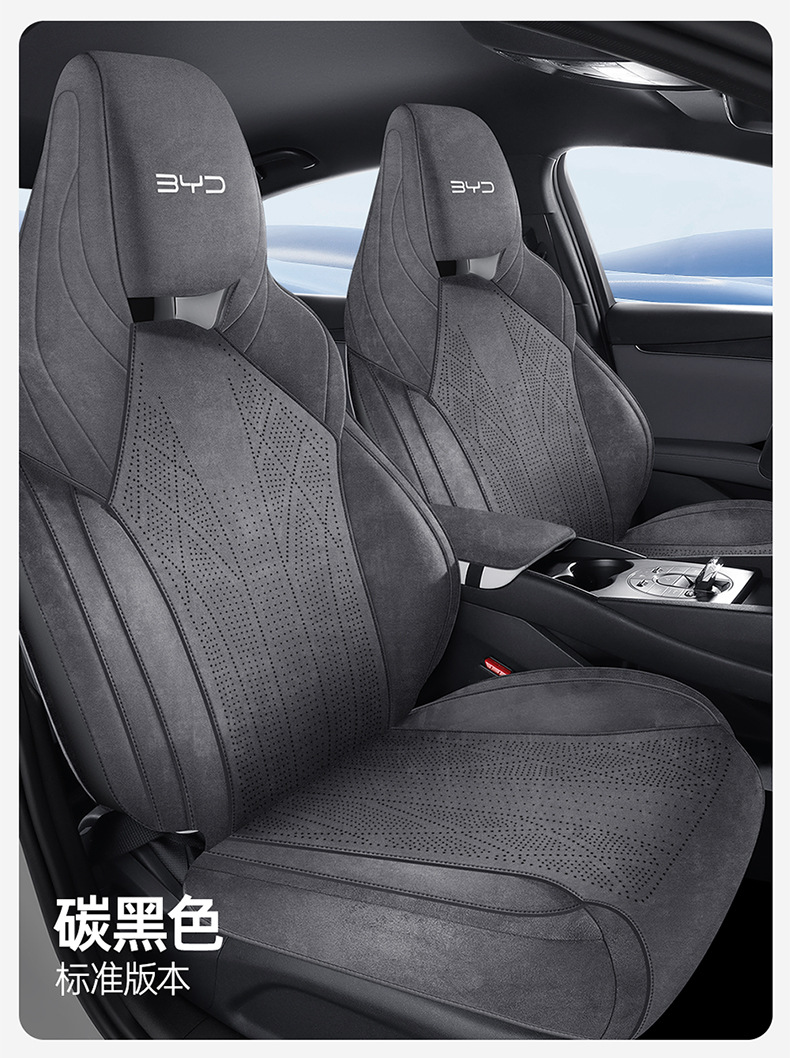 Byd Seal 06Dmi/Gt/Ev Rams Saddle Pad Full-Cover Seat Cover Special Seat Cover Four-Season Seat Cushion