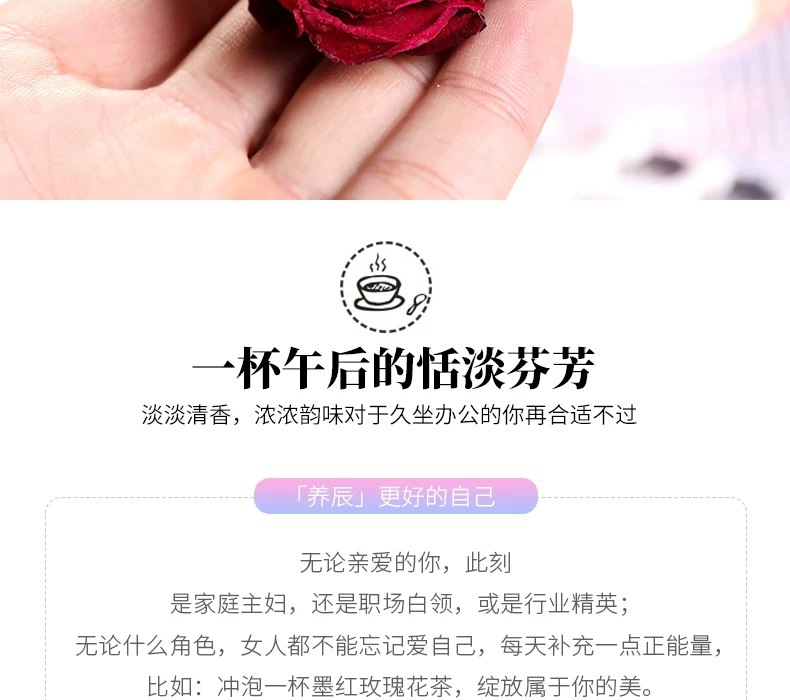 Yunnan Freeze Dried Dark Red Rose Flower Tea Dried Rose Buds One Bloom Per Cup 100g specifications