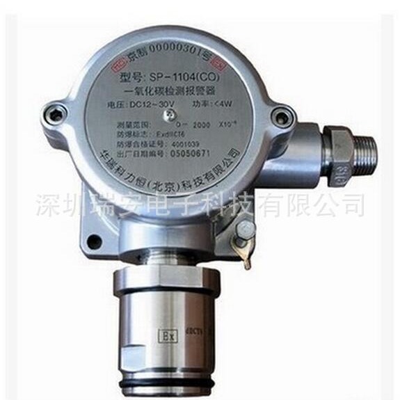 美国华瑞SP-1104Plus固定式有毒气体检测仪在线气体检测仪