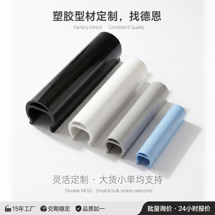 PVC���;��� �_�ڻ����o���l ���栝�����b�����b��_���ɶ���