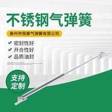 304/316���P䓚⏗��ʳƷ�t����е�O��֧�ΗU��ͧ�Θ��Oʩ��ӗU