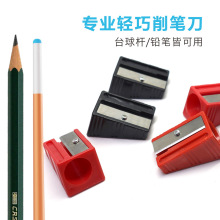 通用台球削刨卷笔刀球杆修理工具套装桌球用品九球杆皮头卷刀转笔