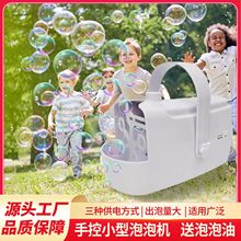跨境充电小型便携式泡泡机婚礼舞台专用演出氛围道具手控小泡泡机