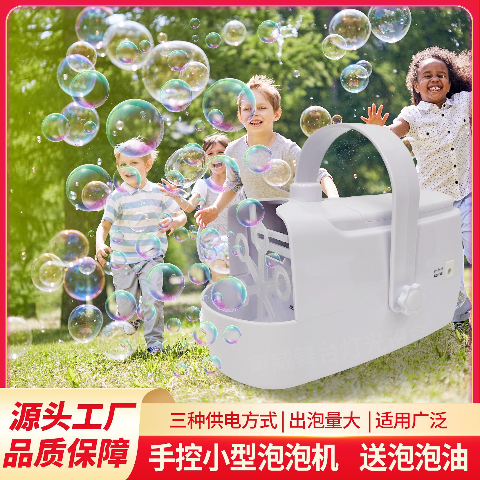 跨境充电小型便携式泡泡机婚礼舞台专用演出氛围道具手控小泡泡机