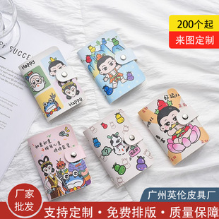 ���J�����ռ{���࿨λ�����y�п��W����Ů�C�����X���¿�2025��