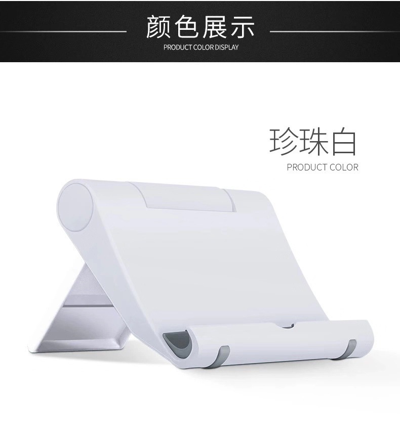 Mobile phone holder white ordinary (no packaging)