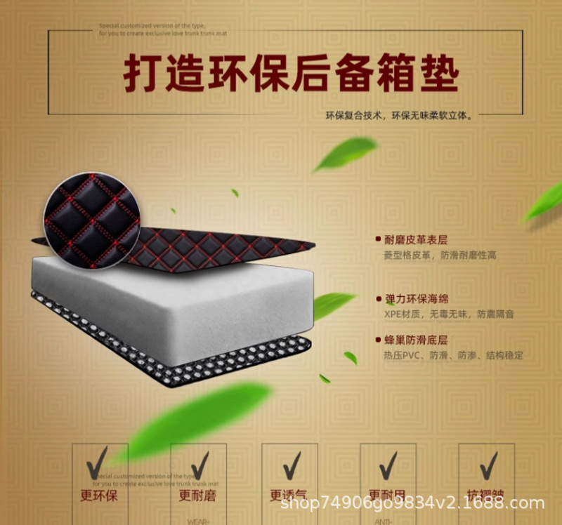 Suitable for Byd Song Plus Special Car Trunk Mat 25 Song Pluse Special Car Trunk Mat