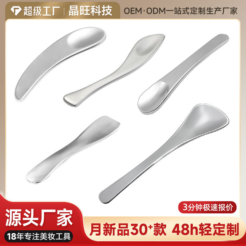 304ステンレスクリームはスプーンの長い柄のクリームのマスクのスプーンを掘って化粧品の組み合わせのツールのアイクリームの棒のスプーンを取ります。|undefined