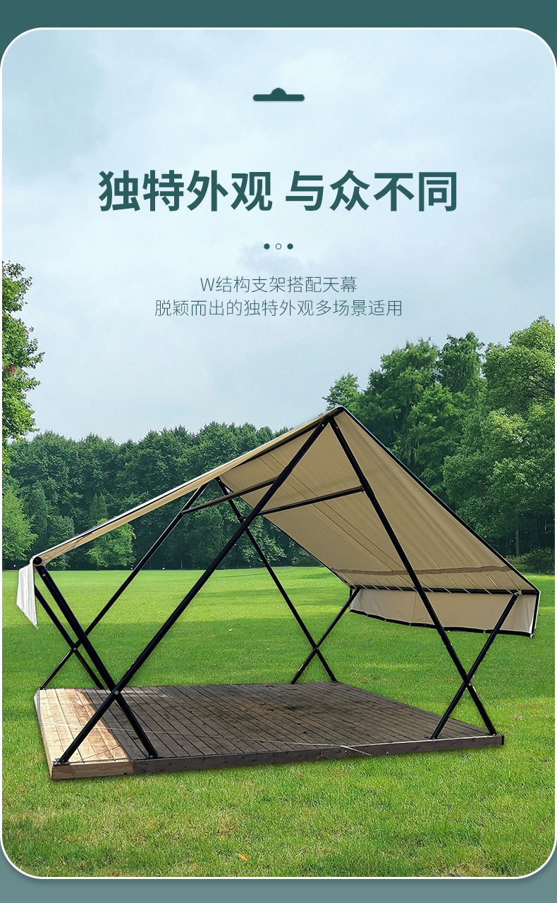 Internet Celebrity Camp Triangle Hotel Canopy Professional Outdoor Restaurant Rooftop Camping Style Tent 5 to 8 People Rainproof and Windproof